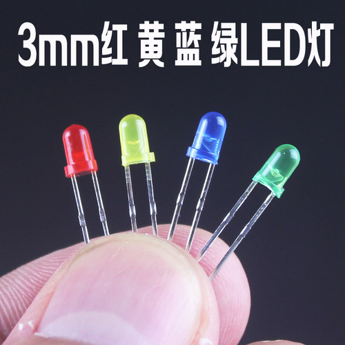 龙猫模型 3MMLED发光二极管 红 黄 蓝 绿四色 装饰灯超高亮10个装