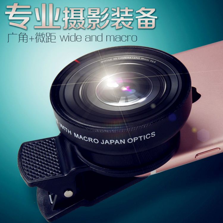 手机专业超大广角微距0.45X超广角微距镜头0.45X手机单反镜头