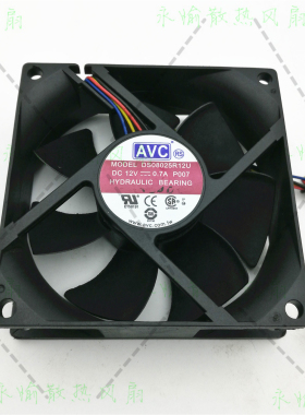 原装AVC DS08025R12U 12V 0.7A  8025 4线 机箱 CPU 散热风扇 8cm