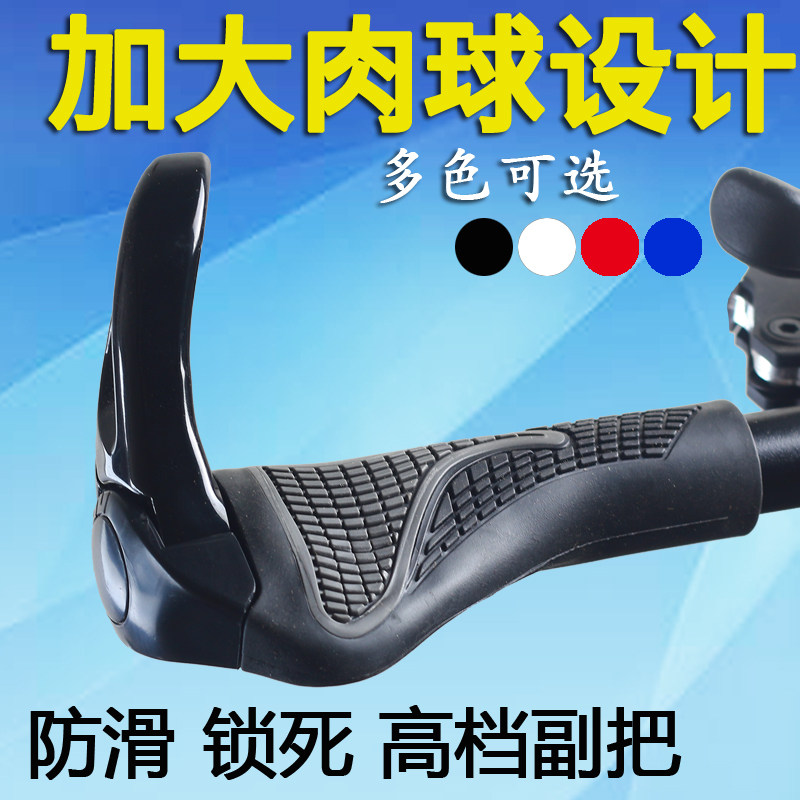 Poignées de vélo - Ref 2344141 Image 1