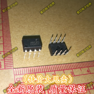 全新原装 6N139 6N139M DIP 光耦 进口正品