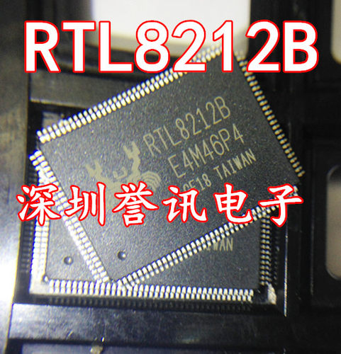 【直拍】RTL8212B RTL8212B-CG LQFP-128 全新原装 网卡芯片