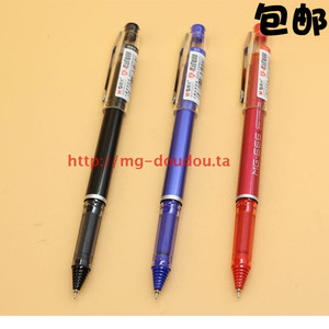 一件包邮晨光大容量中性笔学生考试推荐水笔碳素0.5签字笔 MG-666