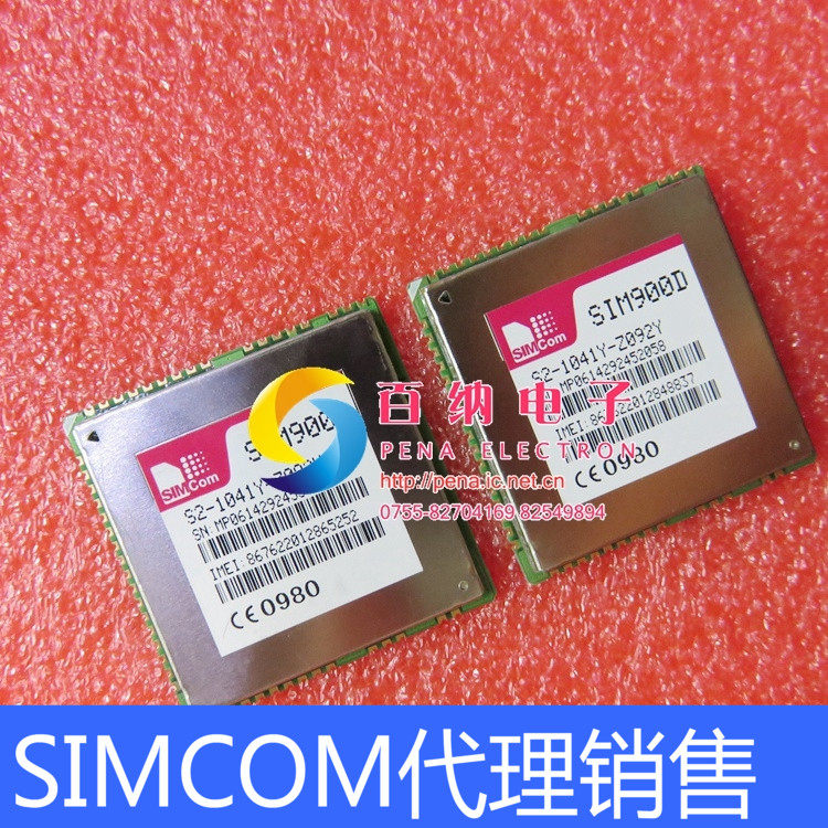 SIMCOMSIM900D 四频GSM/GPRS模块 兼容SIM340DZ，STE平台的