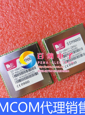 SIMCOMSIM900D 四频GSM/GPRS模块 兼容SIM340DZ，STE平台的