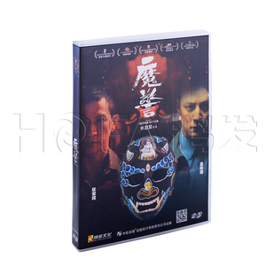 正版电影 魔警 1DVD 主演：吴彦祖 张家辉