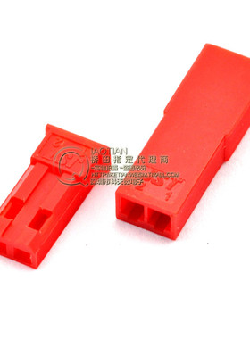 JST对插 接插件连接器 插拔式接线端子插头 2P一套（50套）