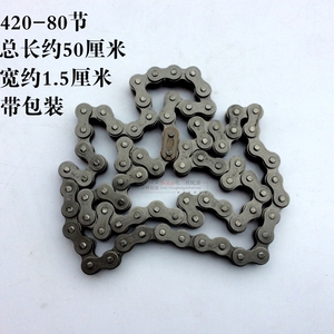 420 428 单链条电动三轮车 80节100节带包装 精峰链条