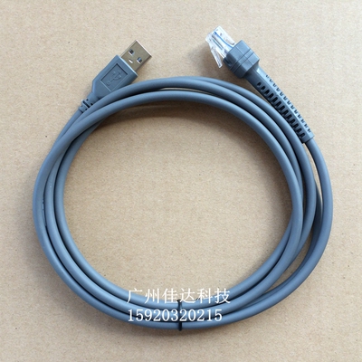 适用讯宝 LS1203,LS2208,LS7708,LS4208 2208 通用 USB 数据线