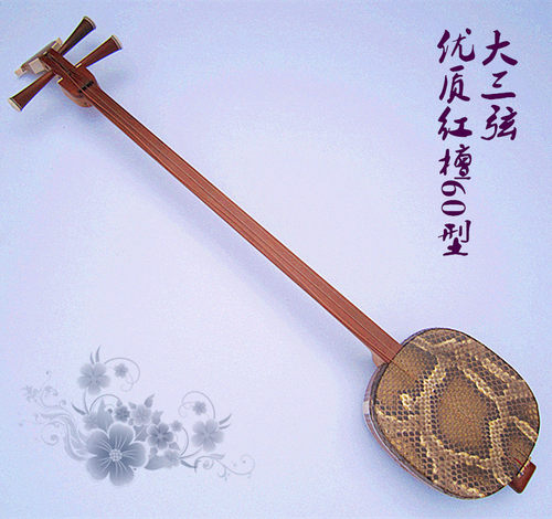 精品红檀系列 优质红檀60型大三弦 乐器 送琴盒 演奏用琴 乐器