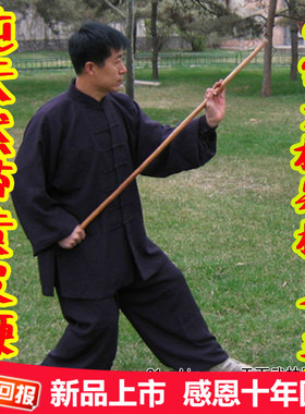 传统型带黄皮白蜡杆太极短棍 鞭杆 形意十三把 武术棍 直径2-3CM