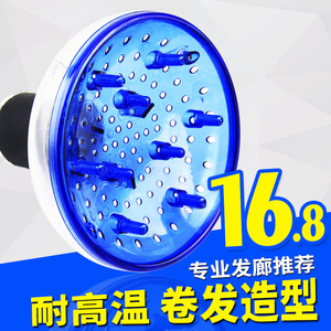 卷发造型电吹风机风罩吹卷发定型大烘罩大口径卷发筒烘发器烘罩器