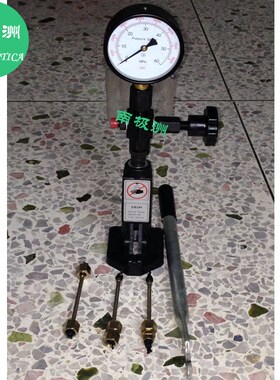 S60H仿博世校验器 喷油器校验器 油嘴校正器 油嘴压力检测