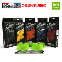 Poignées de vélo - Ref 2345462 Image 7