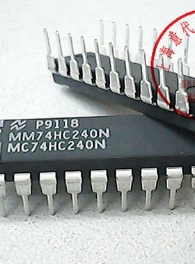 MM74HC240N 国半 74HC240〖原装正品〗赛格市场G332室实体店 现货