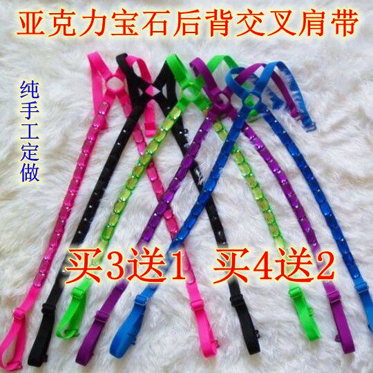 Bretelles pour lingerie sangles strass - Ref 807068 Image 1