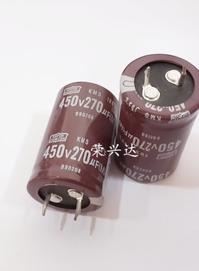 全新逆变器电源 电解电容 450V270UF 270UF450V 体积：25X40、45