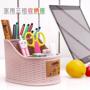 hộp nhựa nhỏ có nắp Cửa hàng bách hóa tại nhà cần thiết hàng ngày / ba lưới nhà sáng tạo điều khiển từ xa lưu trữ / hộp lưu trữ điện thoại di động hộp lưu trữ mảnh vỡ - Trang chủ hop dung my pham