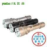 Lumière vélo FEELCOOL - Ref 2400216 Image 11