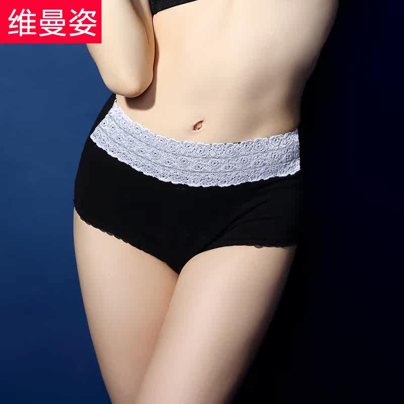 Slip en coton - Ref 666536 Image 1