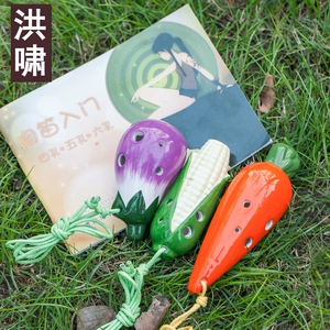 洪啸4孔造型陶笛 4孔SG调SC调 高音G调 初学 孩子学习礼物
