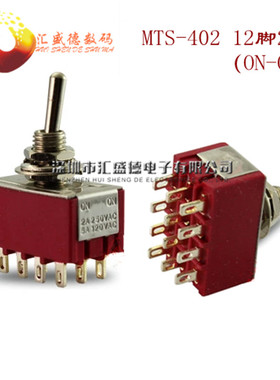 6MM钮子开关 MTS-402红色钮子 摇头开关拨动开关12脚2档 12P2T