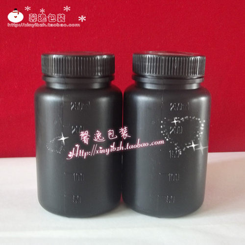 广口液体瓶黑色粉末瓶塑料瓶
