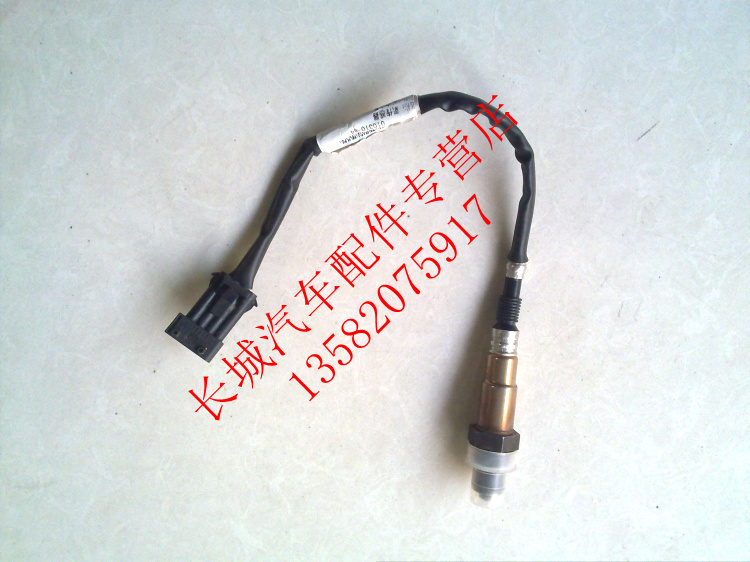 长城炫丽配件长城炫丽氧传感器汽车配件