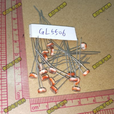 促销！ 光敏电阻 GL5506 光电开关光电检测元件 5MM