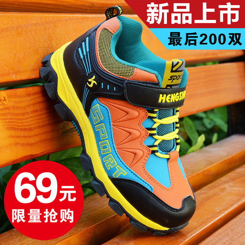 Chaussures enfants pour printemps - semelle caoutchouc - Ref 1040671 Image 1