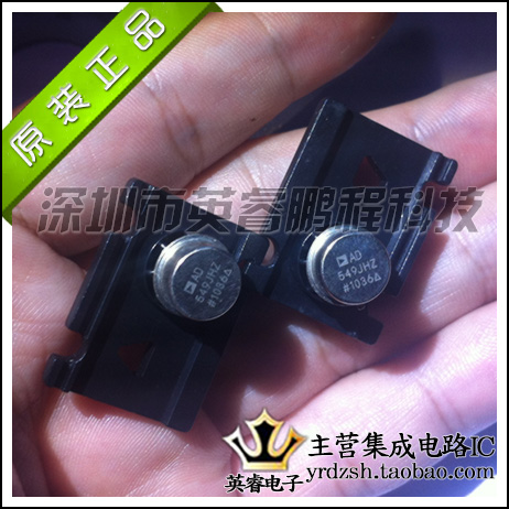 【英睿鹏程】AD549JHZ AD549JH  AD549  CAN8实体店现货原装进口
