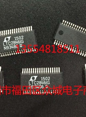 原装  LTC2846CG LTC2846IG LTC2846 SSOP 现货可直拍