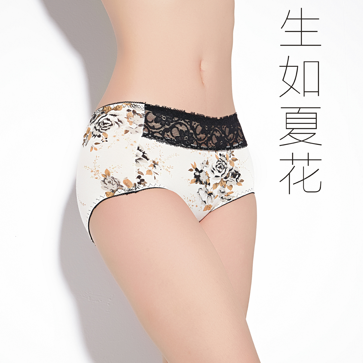 Slip XMF150336 en La fibre de bambou - Ref 639422 Image 1