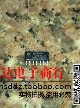 TLE6254-3G进口现货，集成电路IC 批量供应