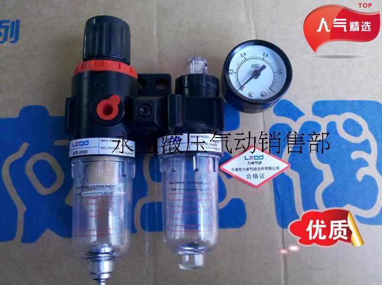 优质气源处理 二联件AFC2000 AFR2000+AL2000