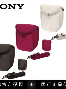 SONY索尼A6400 A5100 A6300 RX1R RX100M4原装相机包LCS-BBF正品