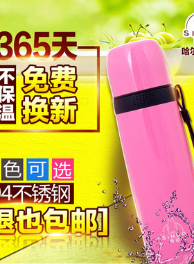 思诺不锈钢保温杯水杯保温壶
