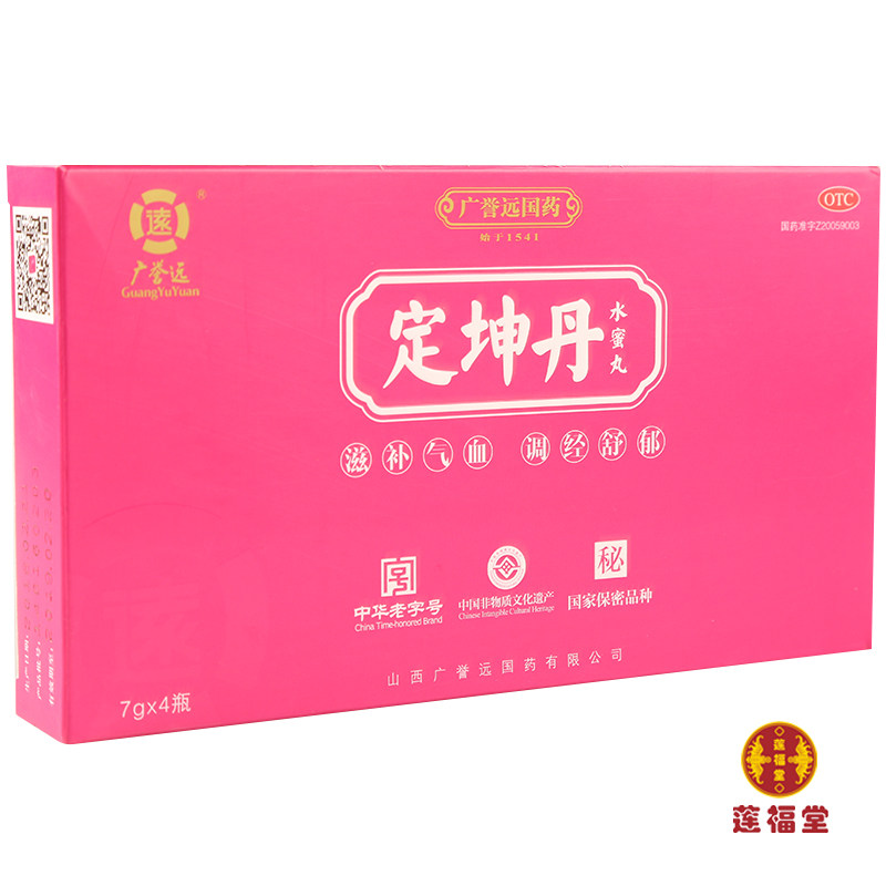 广誉远定坤丹水蜜丸7g*4瓶月经不调经止痛女产后补气补血