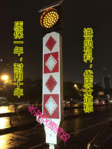 太阳能道口灯 路口警示灯 安全标 交通设施  爆闪灯 公路分道标灯