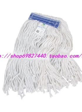 包邮白云清洁AF01054标准型蜡拖头全棉纱超强吸水墩布头拖夹杆