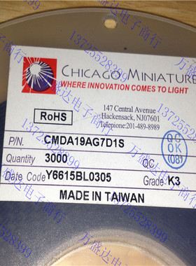 CMDA19AG7D1S 全新原装正品  可直拍
