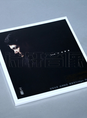 龙源唱片 李小沛录音作品 王晰 Low C 的诱惑 LP黑胶唱片 1LP