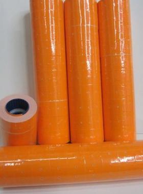 彩色单排标价纸 MX5500彩色标价纸 单排标价机 桔黄色