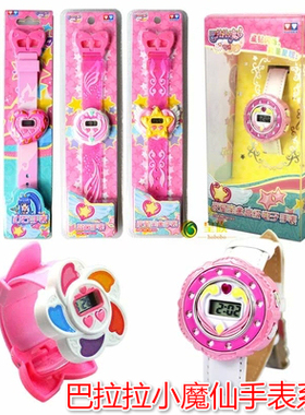 奥迪巴拉拉小魔仙彩虹心石手表581218 夜星宝盒581366高端581365