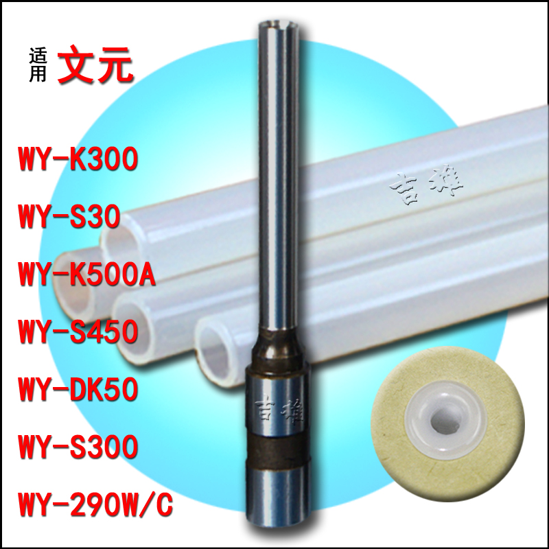 文元装订机钻刀铆管打孔机