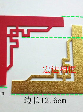 十字绣装裱磨具刀模100个卡纸