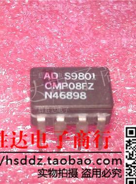 CMP08FZ进口现货，集成电路IC 批量供应