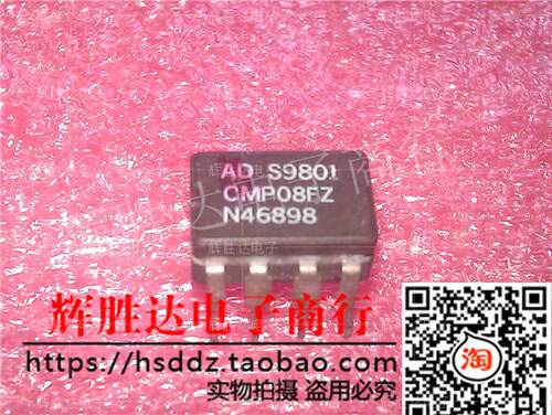 CMP08FZ进口现货，集成电路IC 批量供应