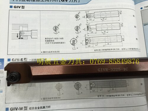 优惠搭配刀杆刀片一起购买满六百省内包邮，八百省外包邮首重