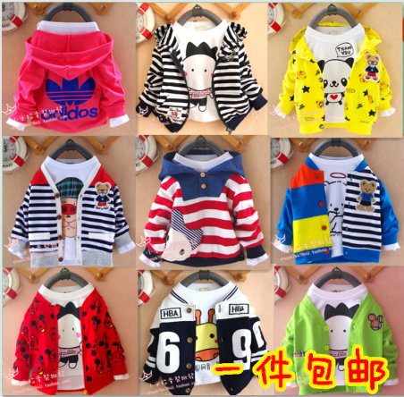 Foulard enfant - Ref 2139051 Image 197